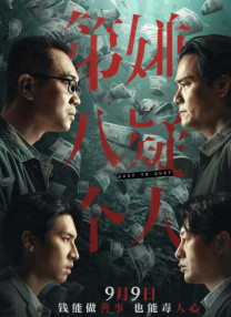 在线观看欧美日韩